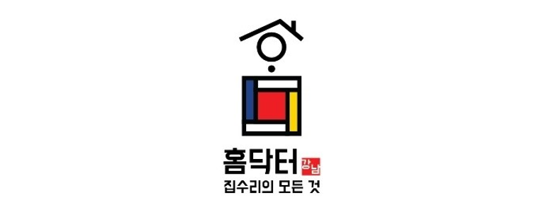 서울 강남구 도배공사