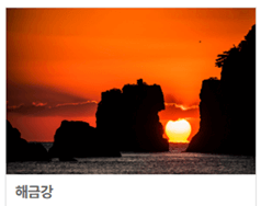 서울에서 거제도 가는 방법