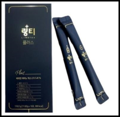 링티 플러스 가격