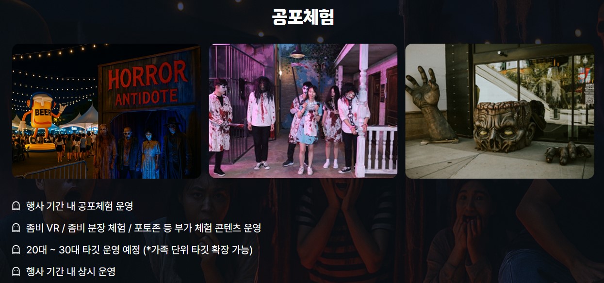 송도맥주축제 관련 사진