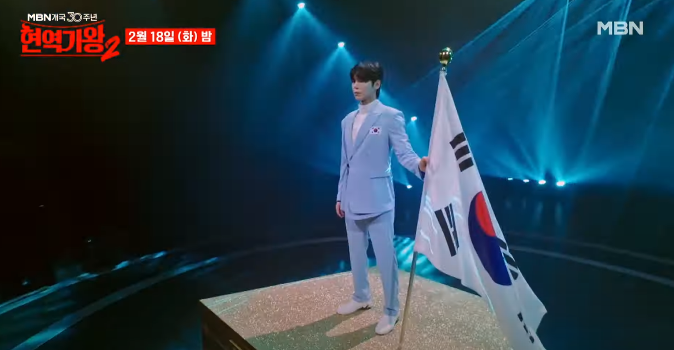 현역가왕2-투표순위