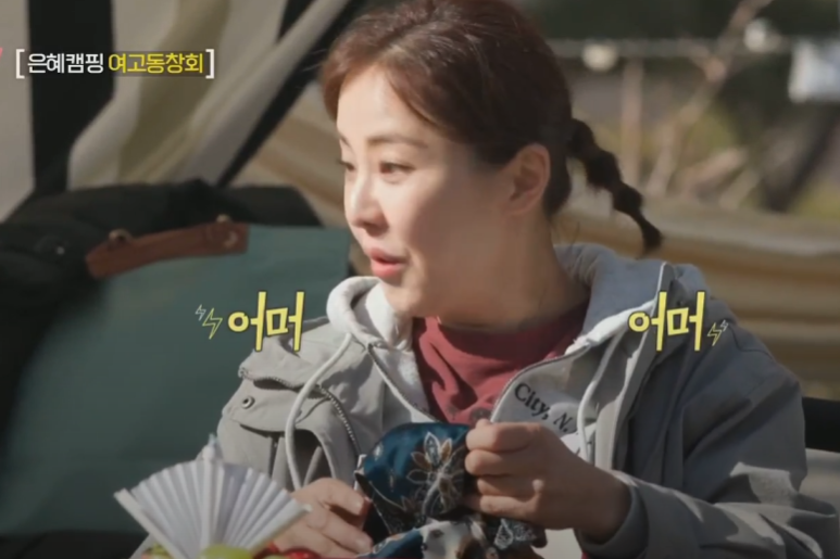 박은혜 이혼후 심경