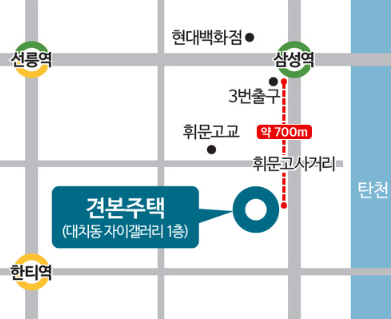 모델하우스