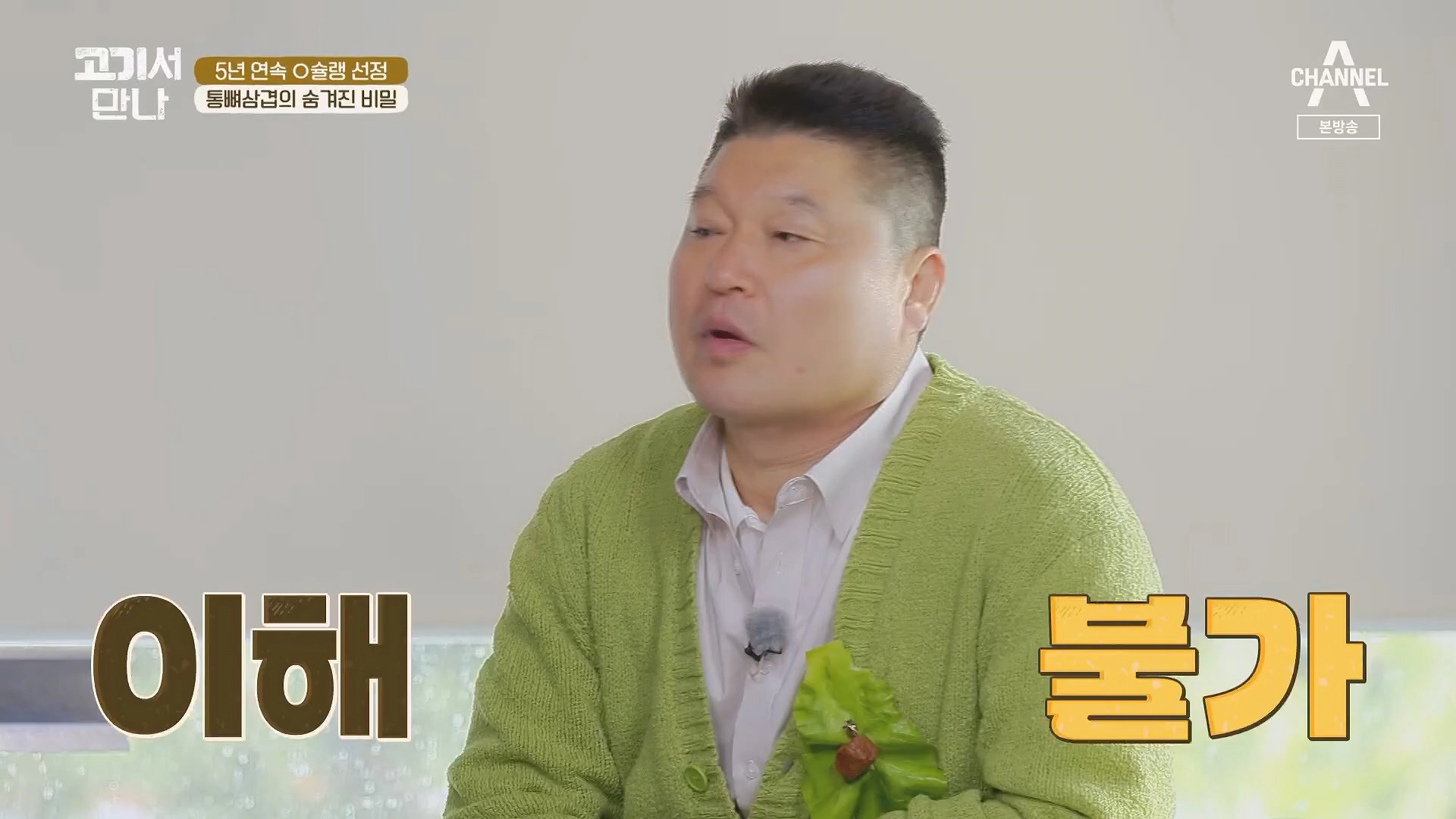 고기서 만나 신당동 금돼지식당