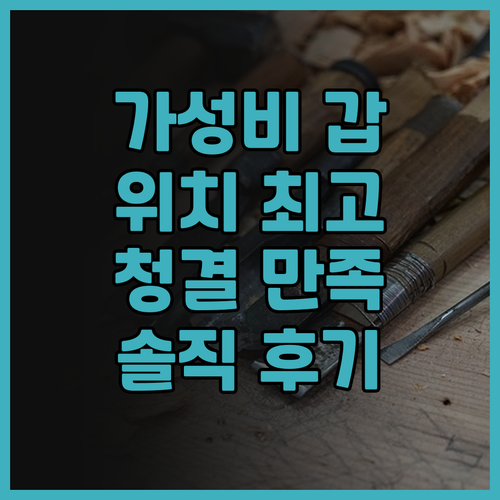 가성비 갑 이비스 버젯 싱가포르 에메..