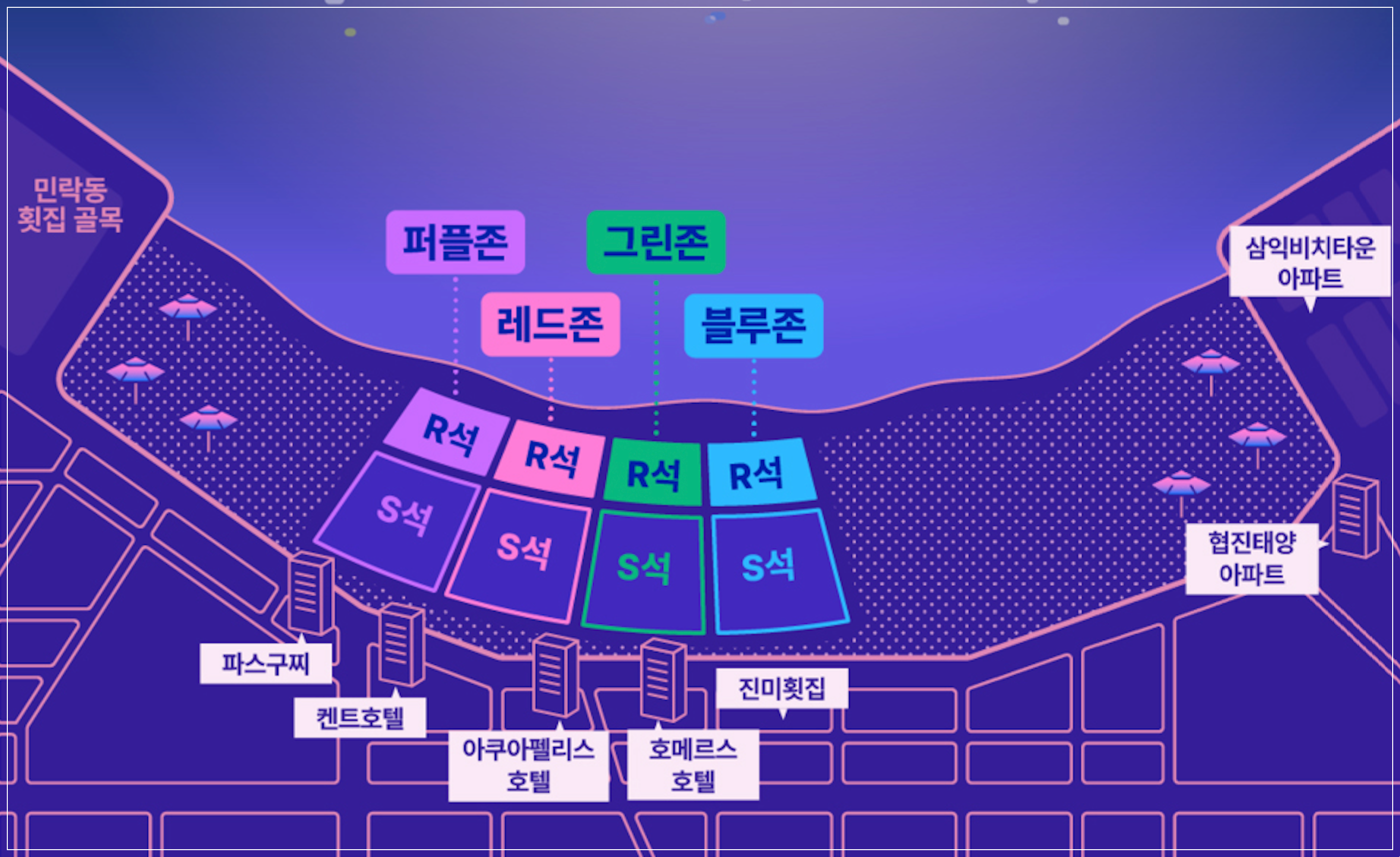 2024 부산 광안리 불꽃축제 유료좌석 배치도