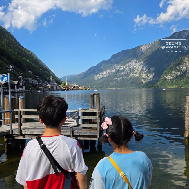 #오스트리아할슈타트 #오스트리아여행