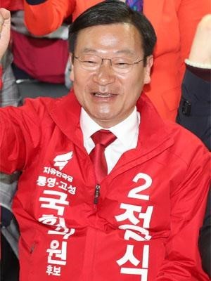 국회의원 부동산 재산 증가