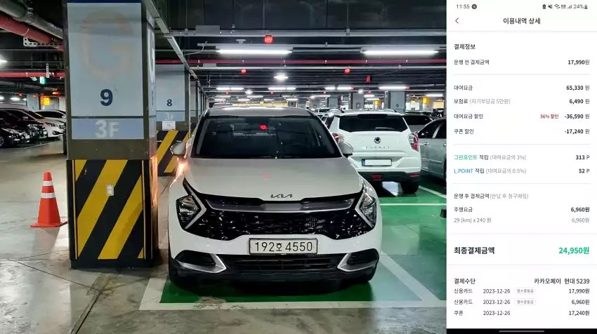 스포티지 1.6T 이용 내역입니다.