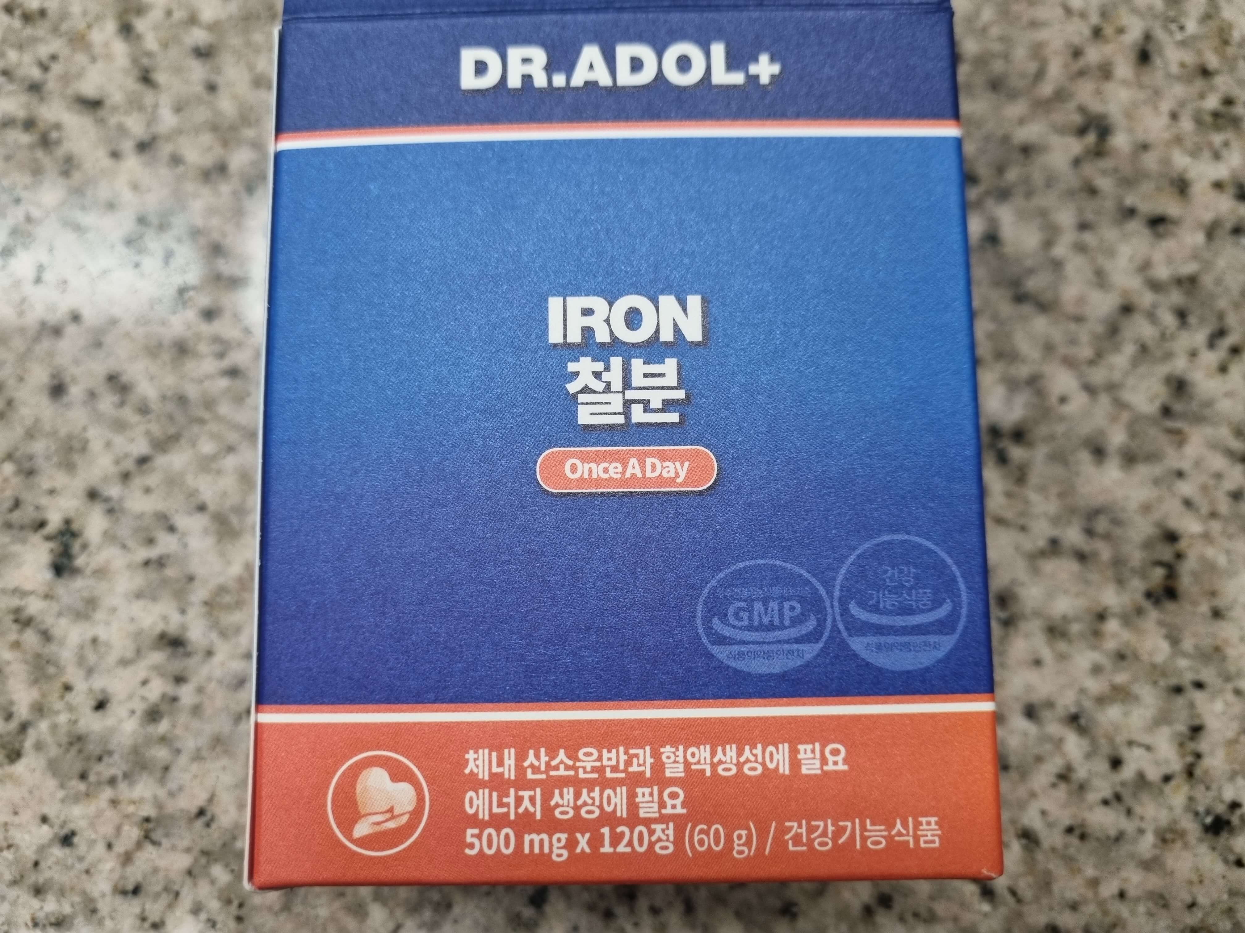철분약-IRON
