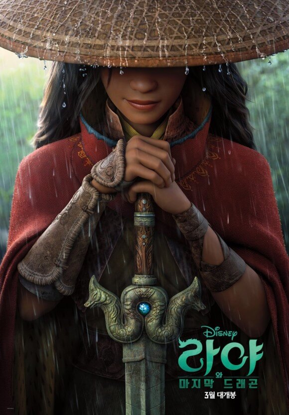 Raya-and-the-Last Dragon