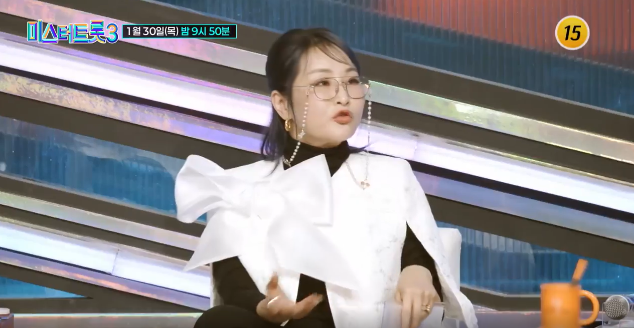 미스터트롯3 6회