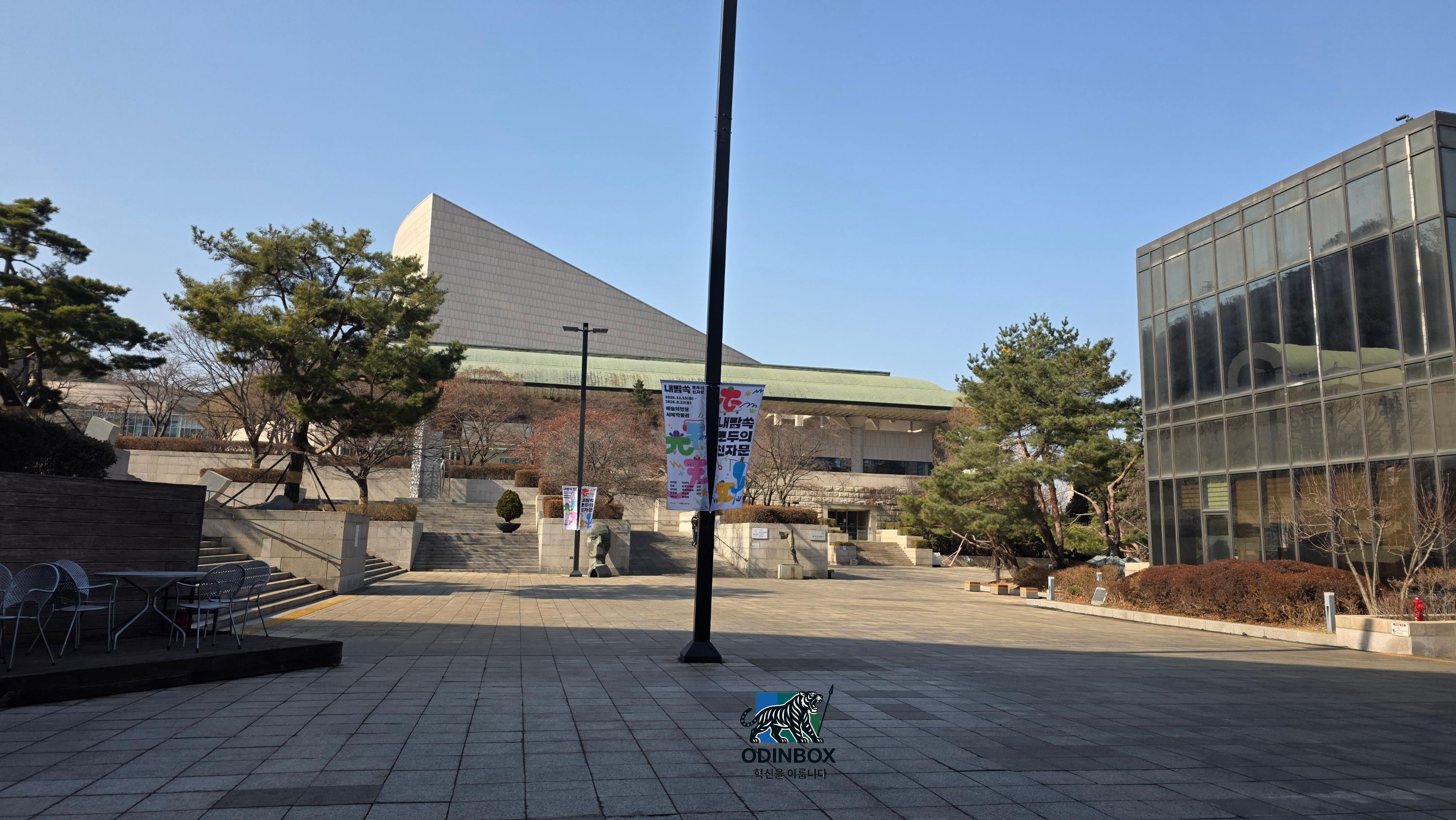 오페라극장 바로 앞모습