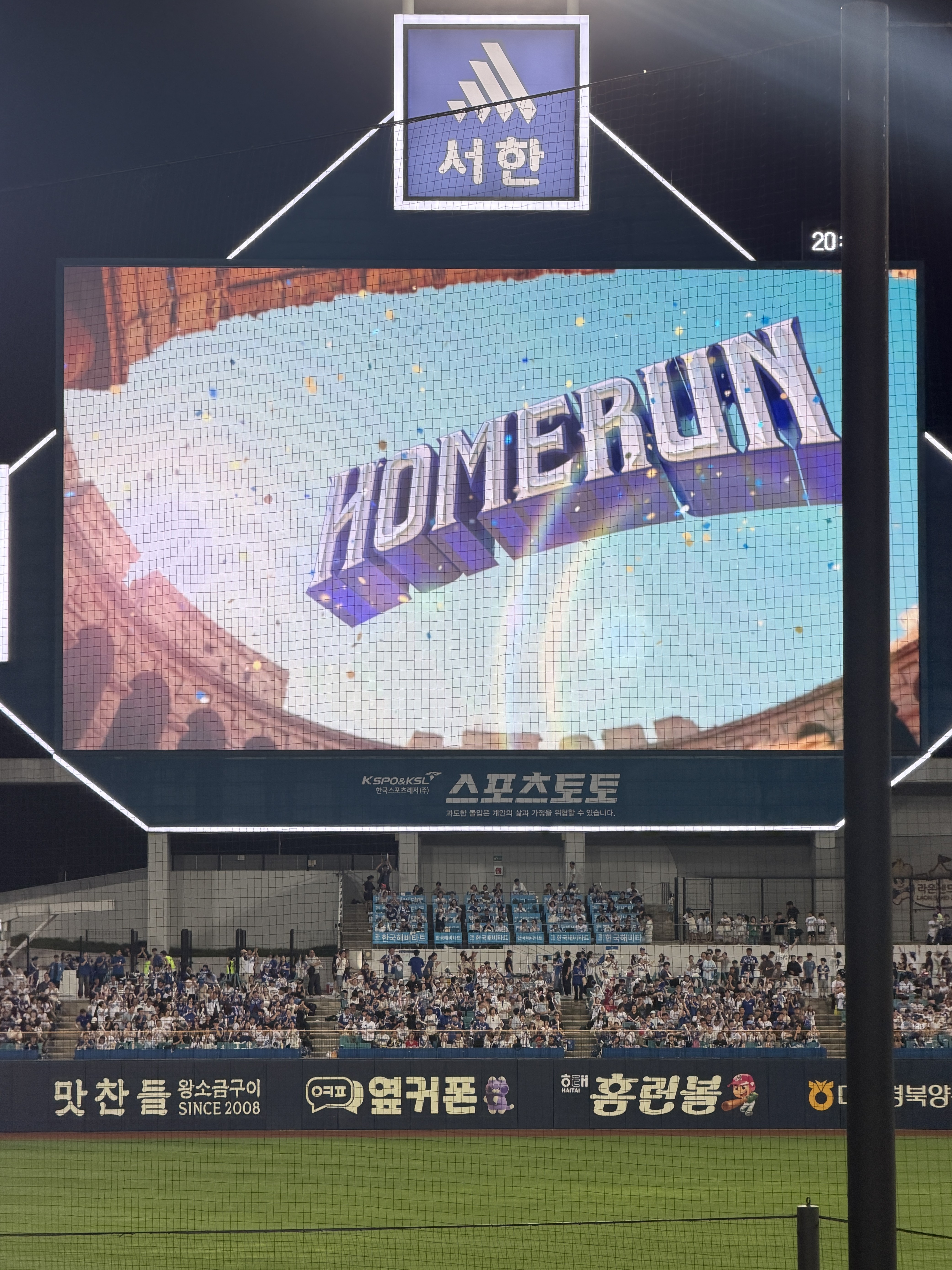 KBO 삼성 라이온즈, 이렇게 우승할 수 있을까 관련 사진2