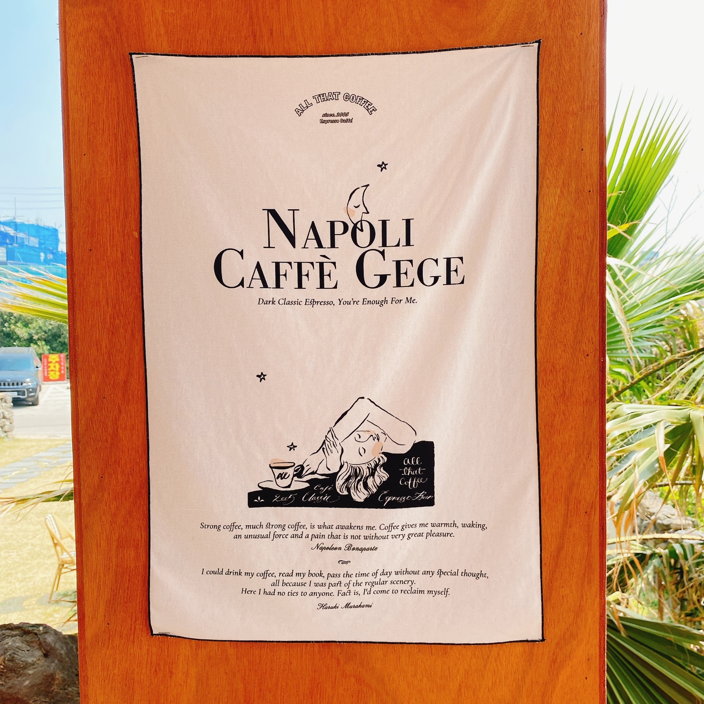 제주 애월 카페거리 한담해변 올댓커피