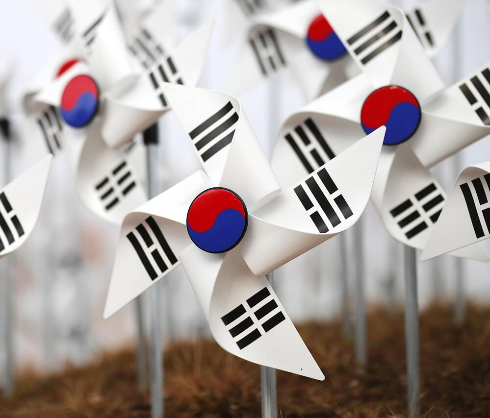 태극기 바람개비