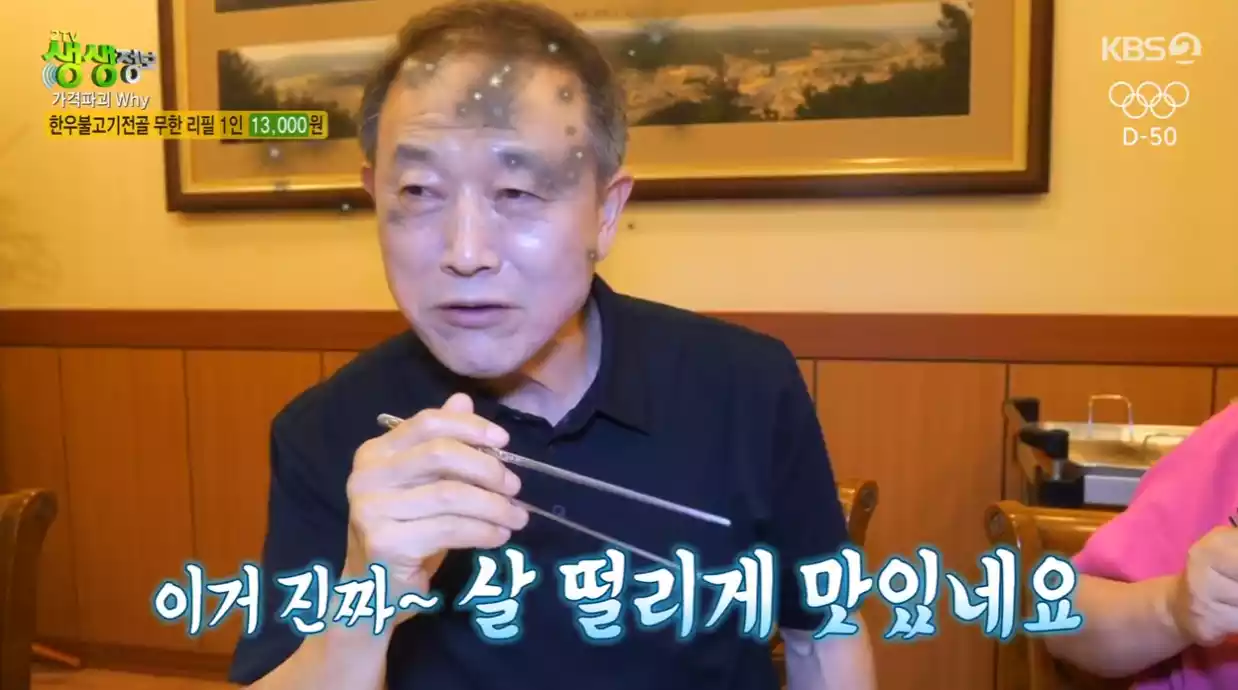 손님