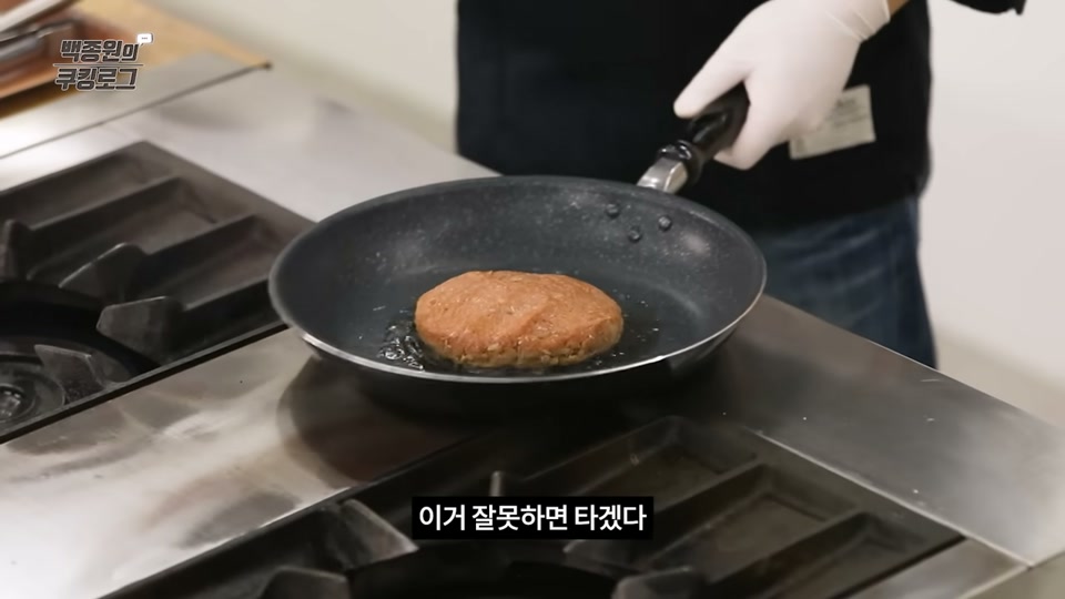 팬에 패티를 굽는 장면