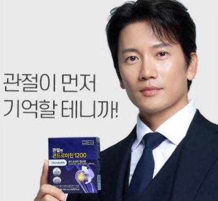 콘드로이친-1200mg