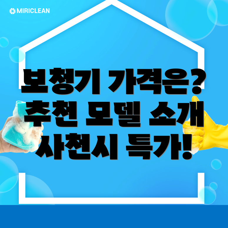 보청기