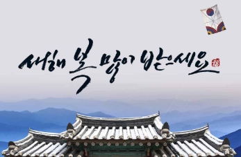 설연휴 KTX 예매8