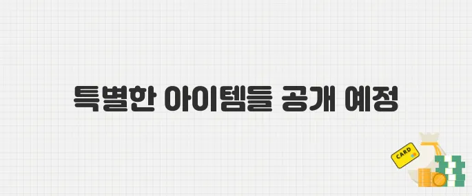 5월 26일 주간 쿠팡 기획전 꿀템 모음! 매일 오전 7시 골드박스 알림