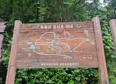 등산로 안내도 사진