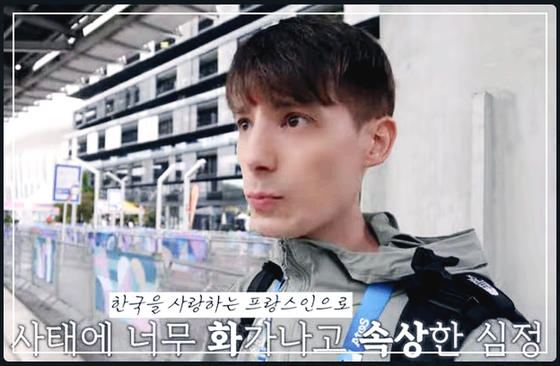 파비앙