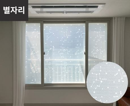 난방비 절약 방법