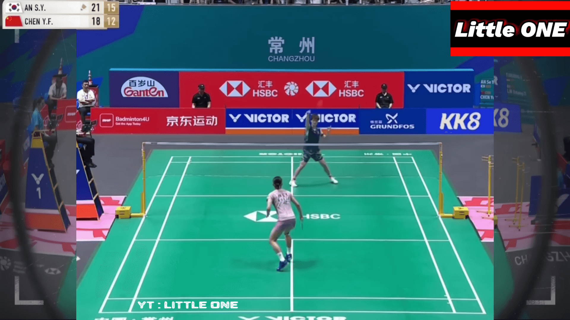 안세영 중국오픈 경기 일정