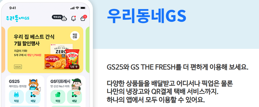 젼언니 캔디