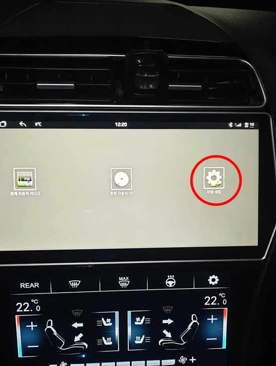 [15년식 포드 익스플로러] 안드로이드 올인원 카나로 알파프로 설치 후 순정 앰비언트 나이트 설정 하기