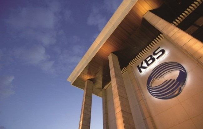 KBS 전경