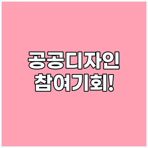 부산시립미술관-동서대 디자인 특화!