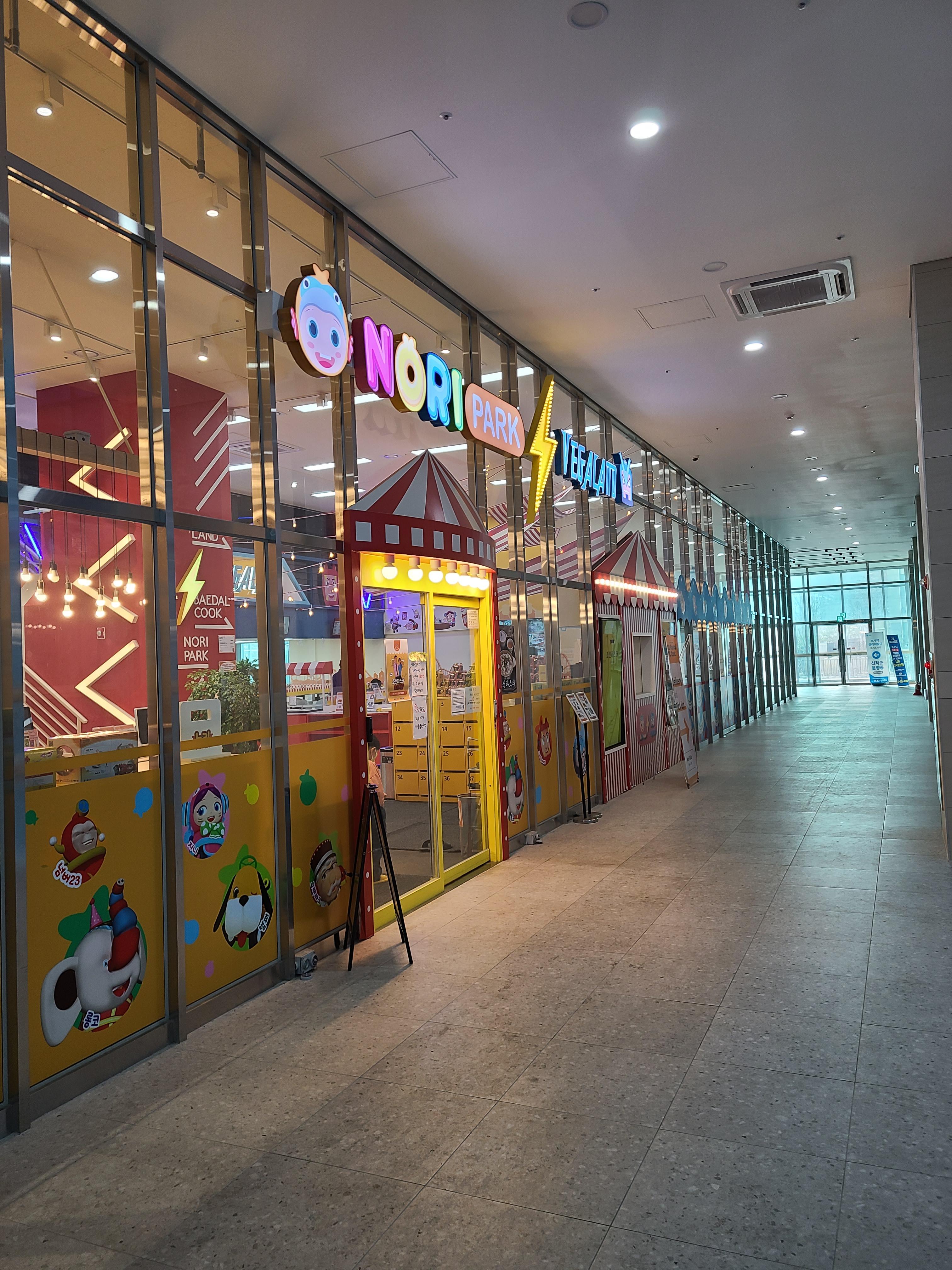 구로 에이스캠프 내부상가6