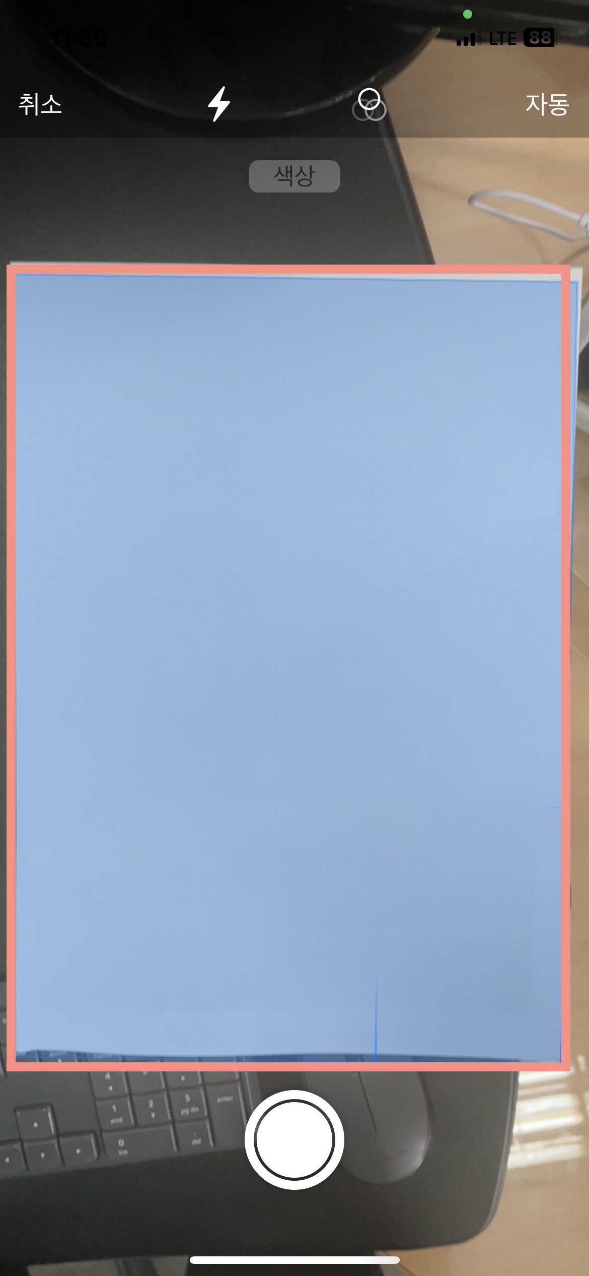 아이폰_파일 앱(어플)