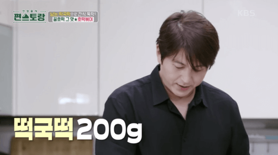 떠국떡-준비-이미지