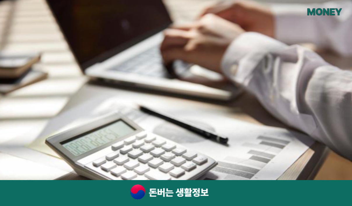 모바일 건강보험증 발급