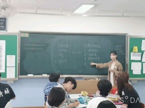 여캠 은비 교생 시절 인증샷 사진