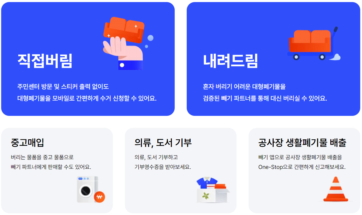 빼기어플