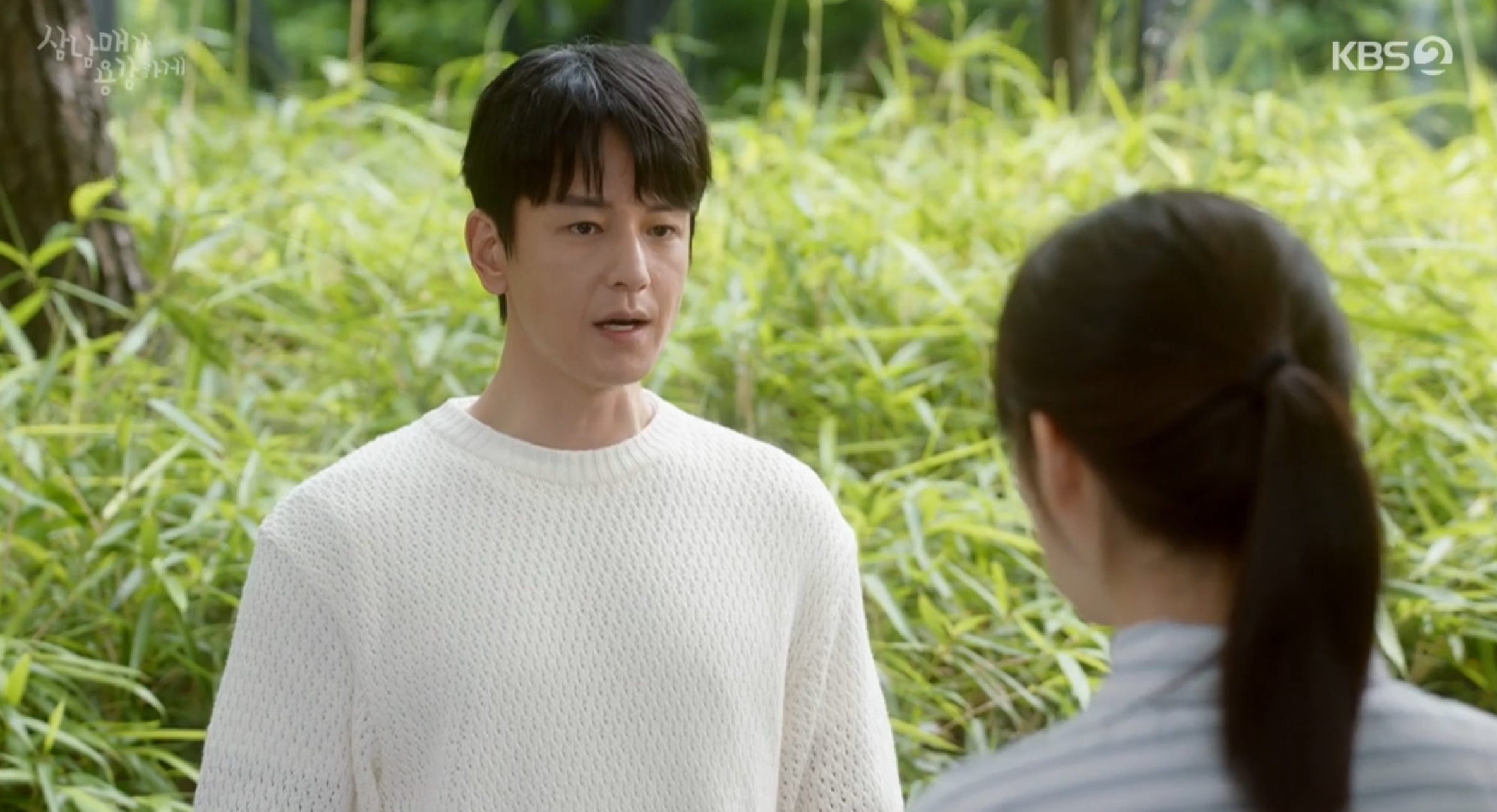 삼남매가 용감하게 4회 줄거리 및 5회 예고