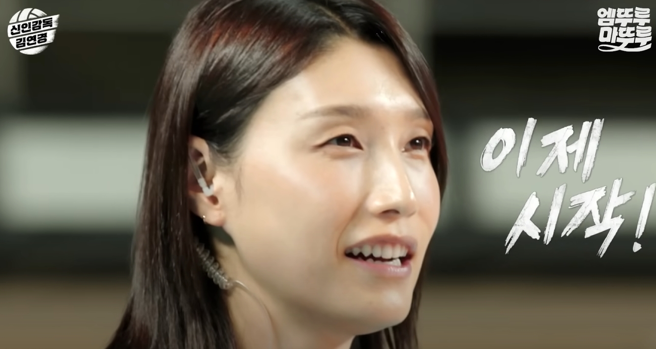 김연경 OST 발매