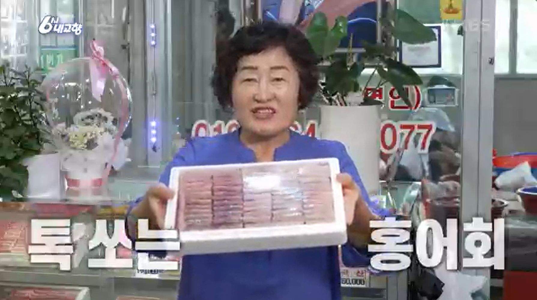 6시내고향 k맛집