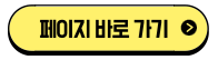 부자보고서 링크