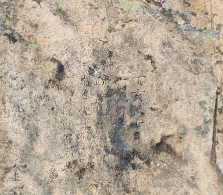 우암 송시열 글쓴바위