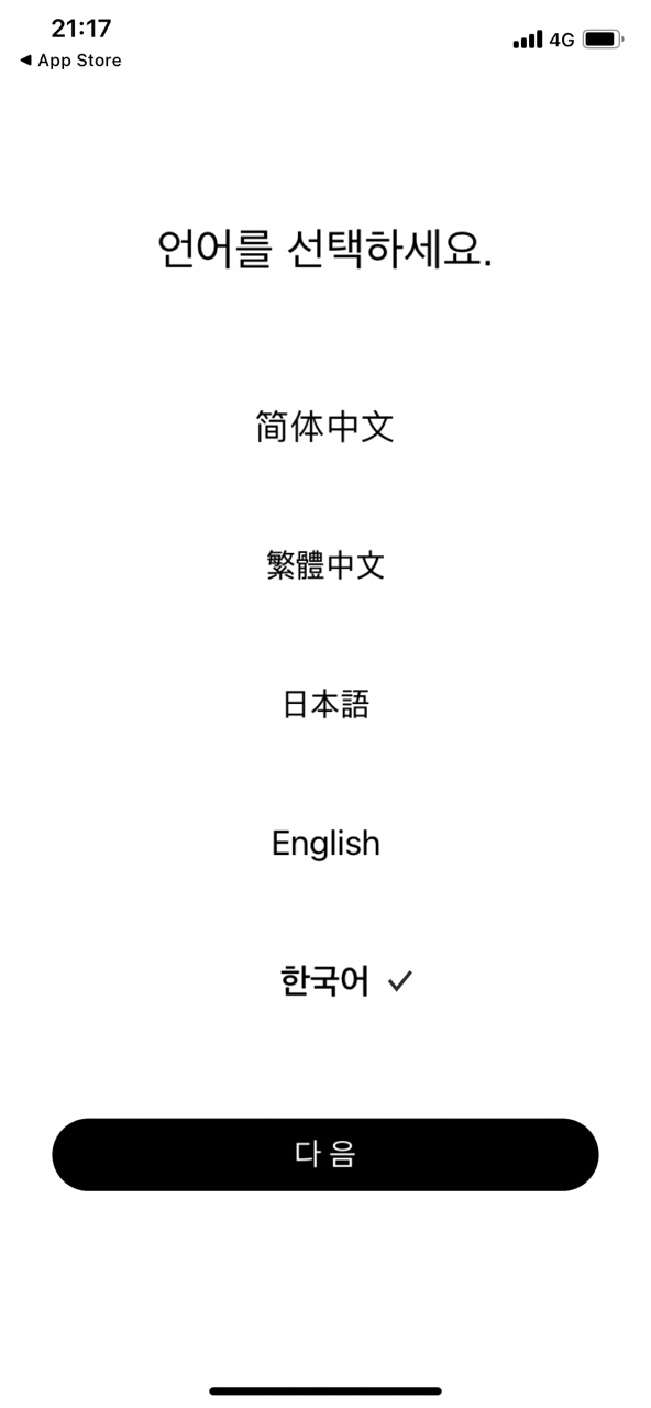 태국 지하철 정보