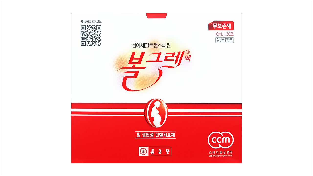 볼그레액(Bolgre Solution)