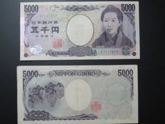 엔화 환전 지폐 종류와 환율 계산기 정리_14