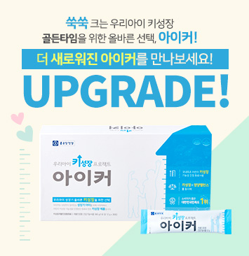 아이커