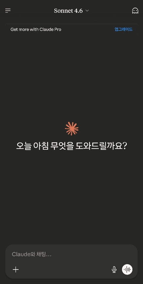 앤트로픽 성장 (80배 성장, 인프라 확보, 신뢰 과제)